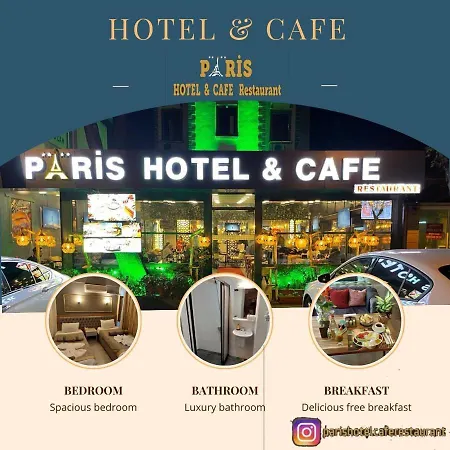 فندق Paris Cafe Restaurant